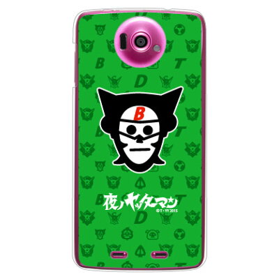 楽天市場 スマホケース 夜ノヤッターマンシリーズ 顔ロゴ ボヤッキー ヴォルトカッツェ グリーン クリア For Disney Mobile On Docomo 価格比較 商品価格ナビ 楽天市場 スマホケース 夜ノヤッターマンシリーズ 顔ロゴ ボヤッキー ヴォルトカッツェ グリーン クリア For Disney Mobile On Docomo 価格比較 商品価格ナビ